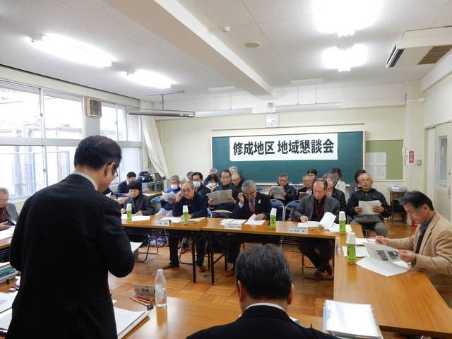 第152回地域懇談会