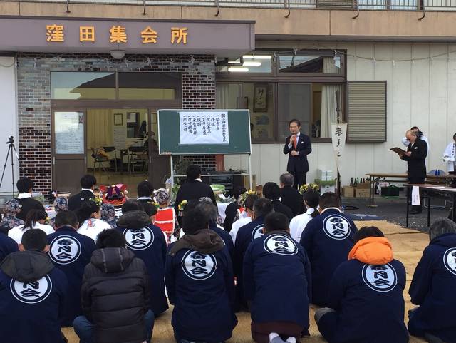 窪田町獅子神楽祭