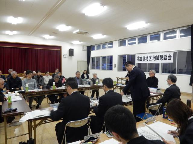 第156回地域懇談会