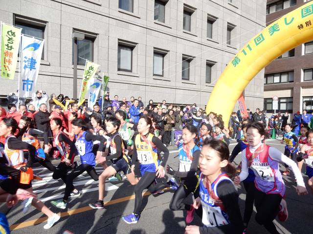 第11回美し国三重市町対抗駅伝