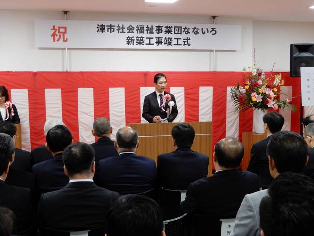 津市社会福祉事業団「なないろ」