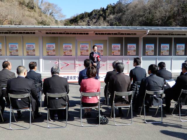 三重県営ライフル射撃場オープニング記念式典