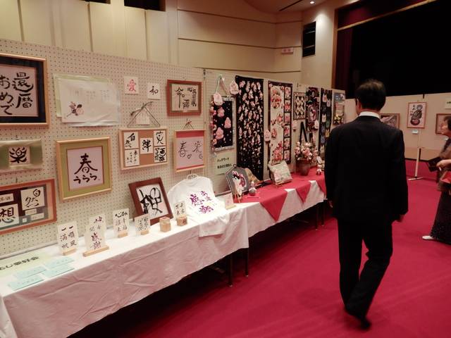 一志文化協会作品展