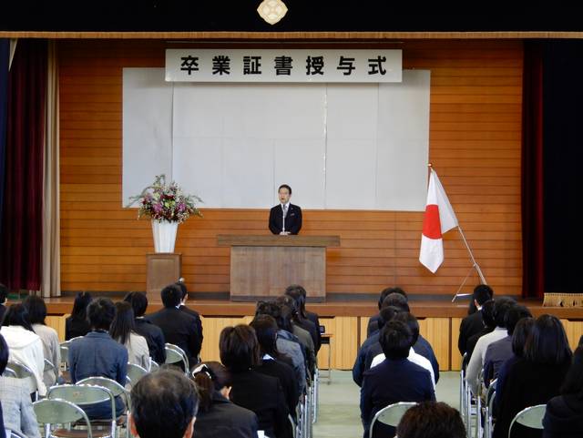 一志学園高等学校 第2回卒業証書授与式