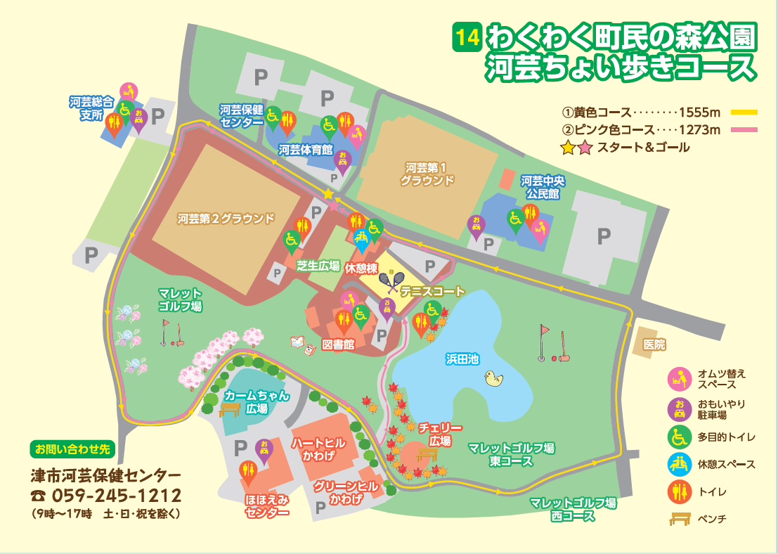 kawage14