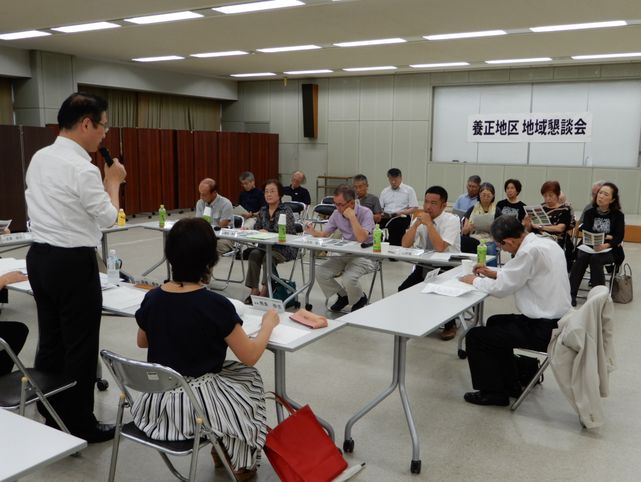 養正地域懇談会