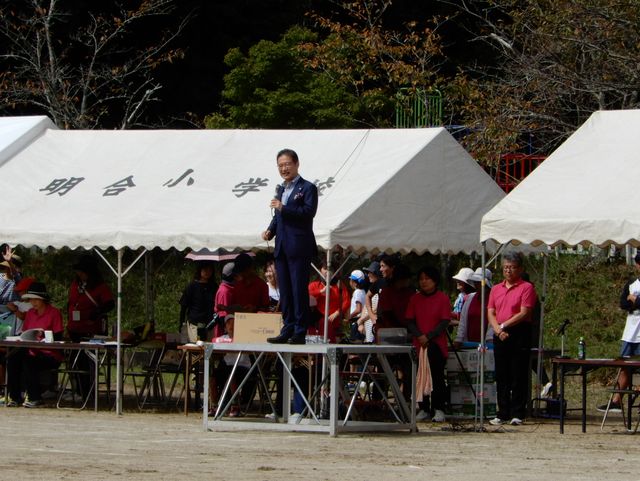 安濃地域運動会