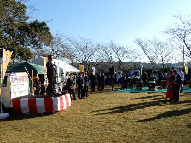 榊原温泉秋の収穫祭