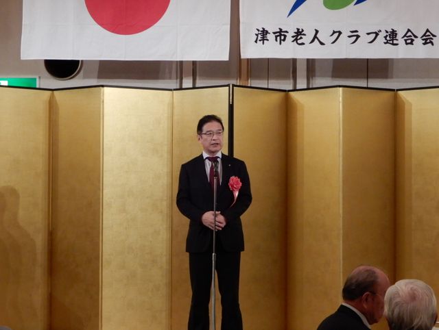 津市老人クラブ連合会