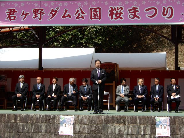 君ケ野ダム公園桜まつり 