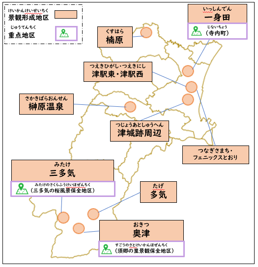 景観形成地区　地図