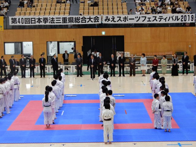 日本拳法三重県総合大会
