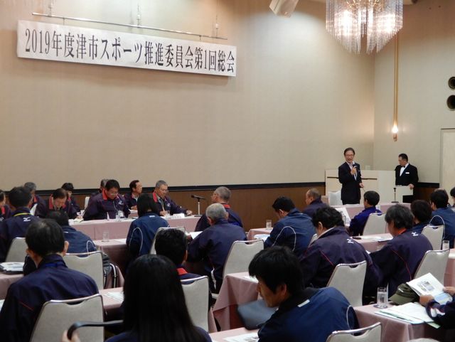 スポーツ推進委員会第1回総会