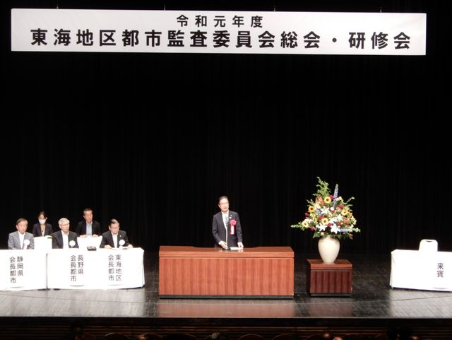 市長活動日記（令和元年5月）