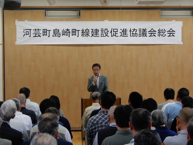 河芸町島崎町線建設促進協議会総会