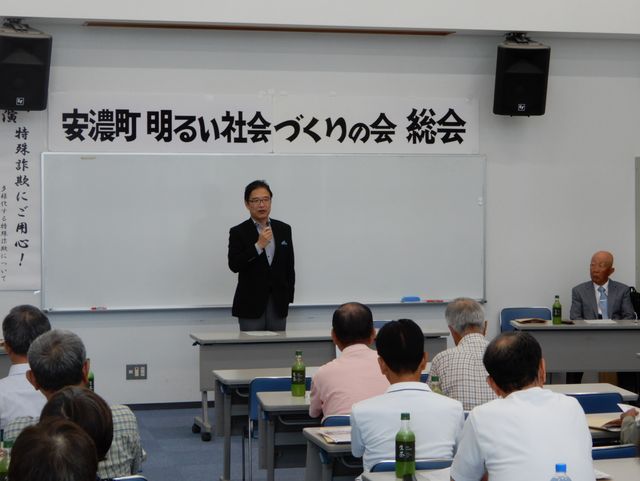 安濃町明るい社会づくりの会定時総会