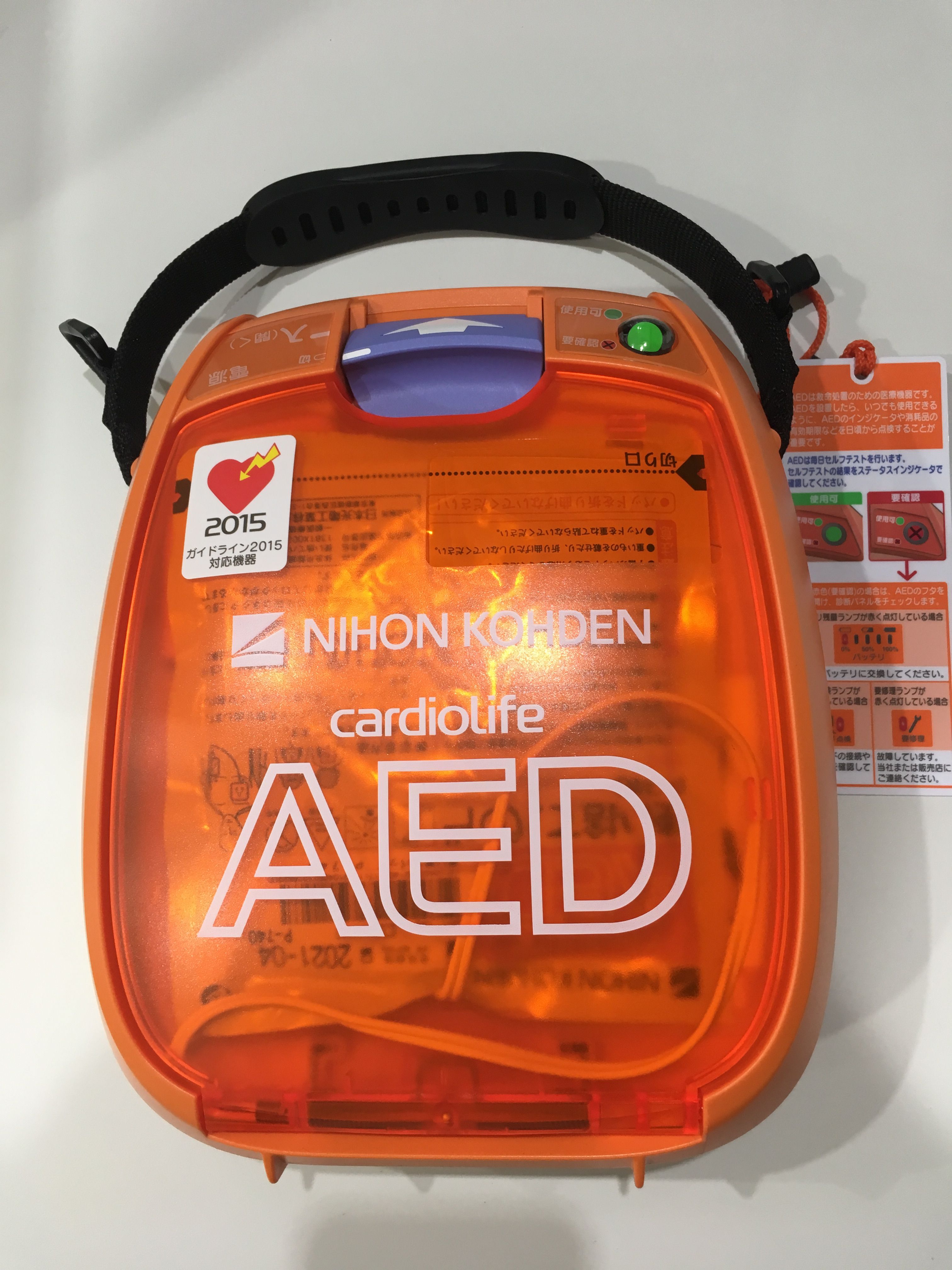 AED