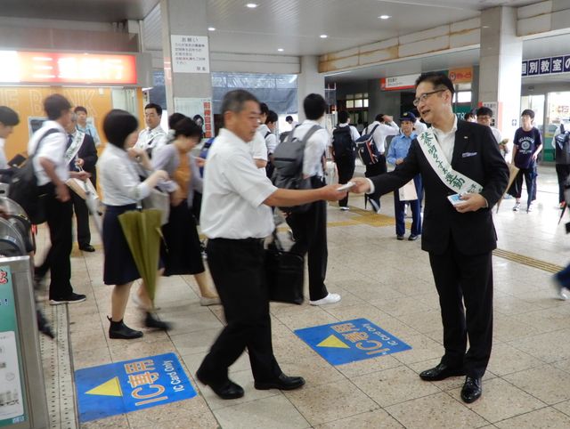 社会を明るくする運動