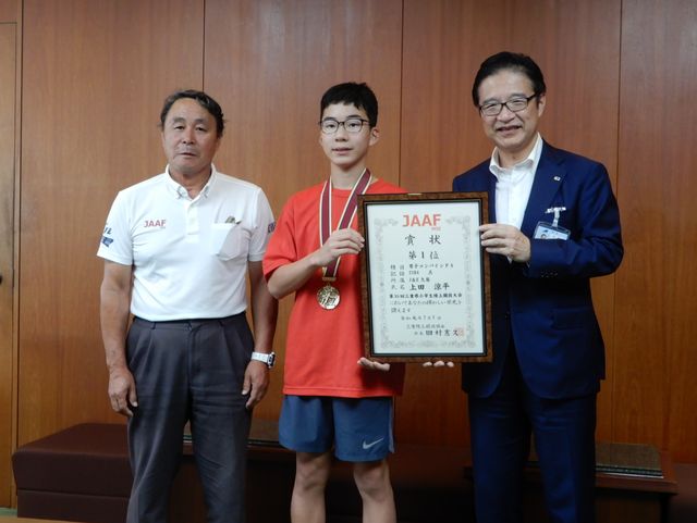 全国小学生陸上競技交流大会出場