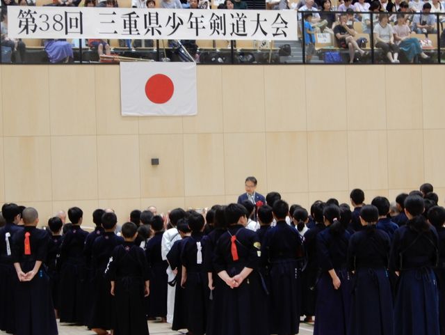 三重県少年剣道大会