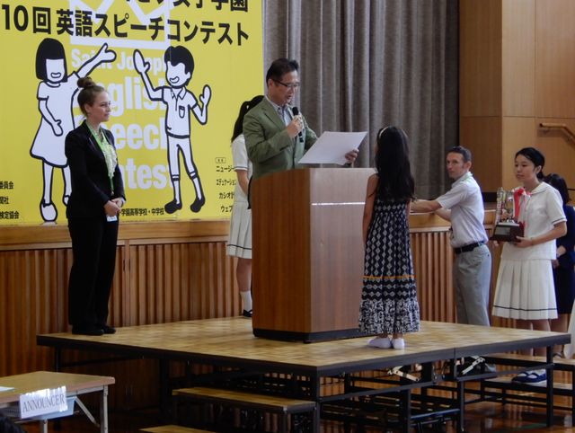 セントヨゼフ女子学園英語スピーチコンテスト