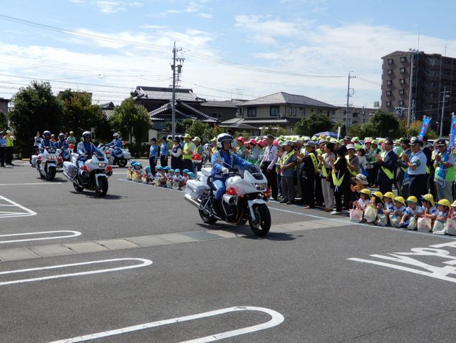 秋の全国交通安全運動出発式