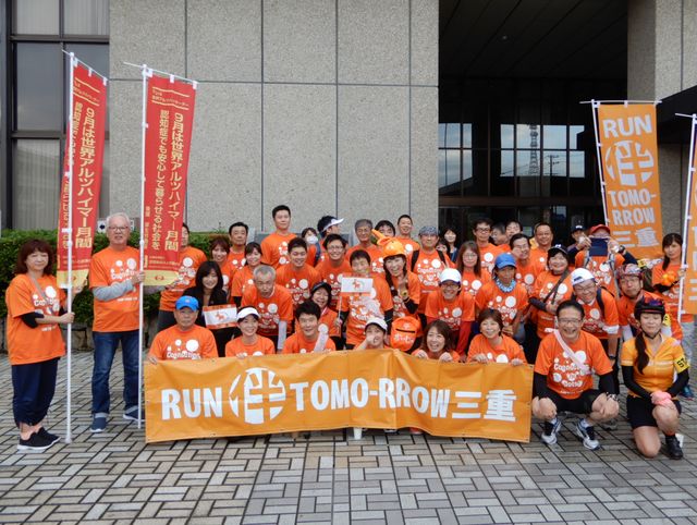 RUN TOMO 2019 MIE