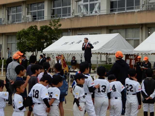 地区運動会