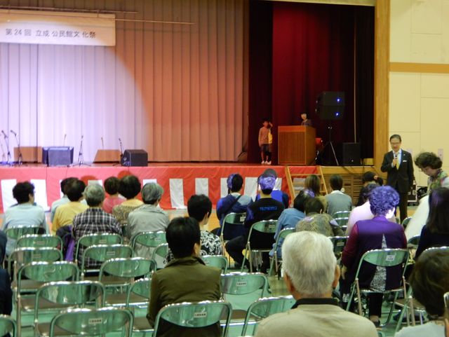 立成公民館文化祭