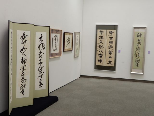 喜寿二人展