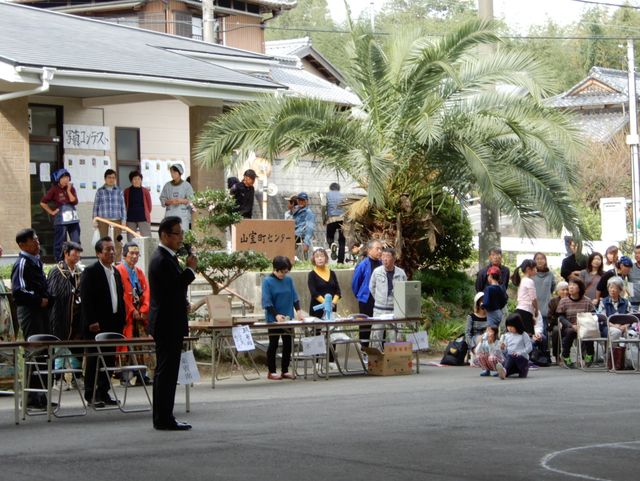 山室町レクリエーション体育大会