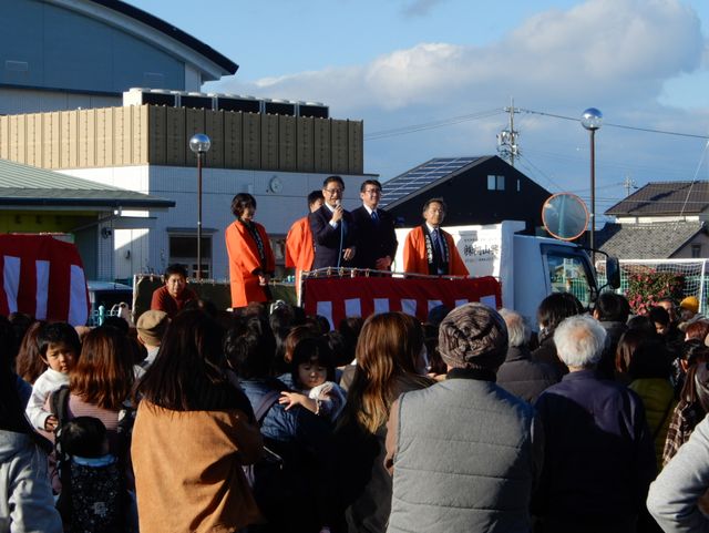 久居わくわくもち&菓子まき大会