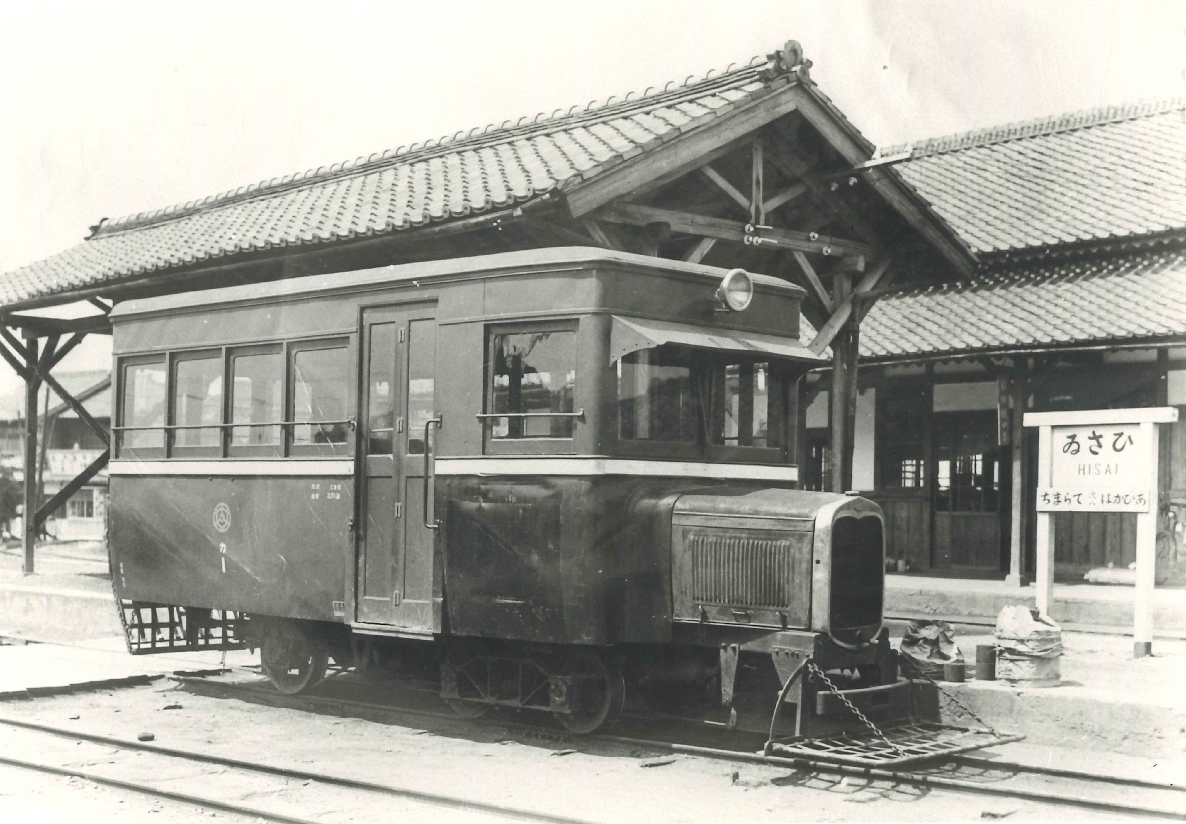 hisai350keibentetudou2