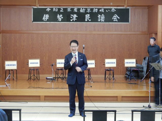 伊勢津民謡会初唄い会