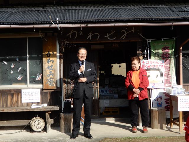 かわせみ庵オープン11周年記念植樹祭