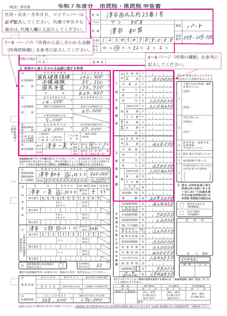 kinyuurei