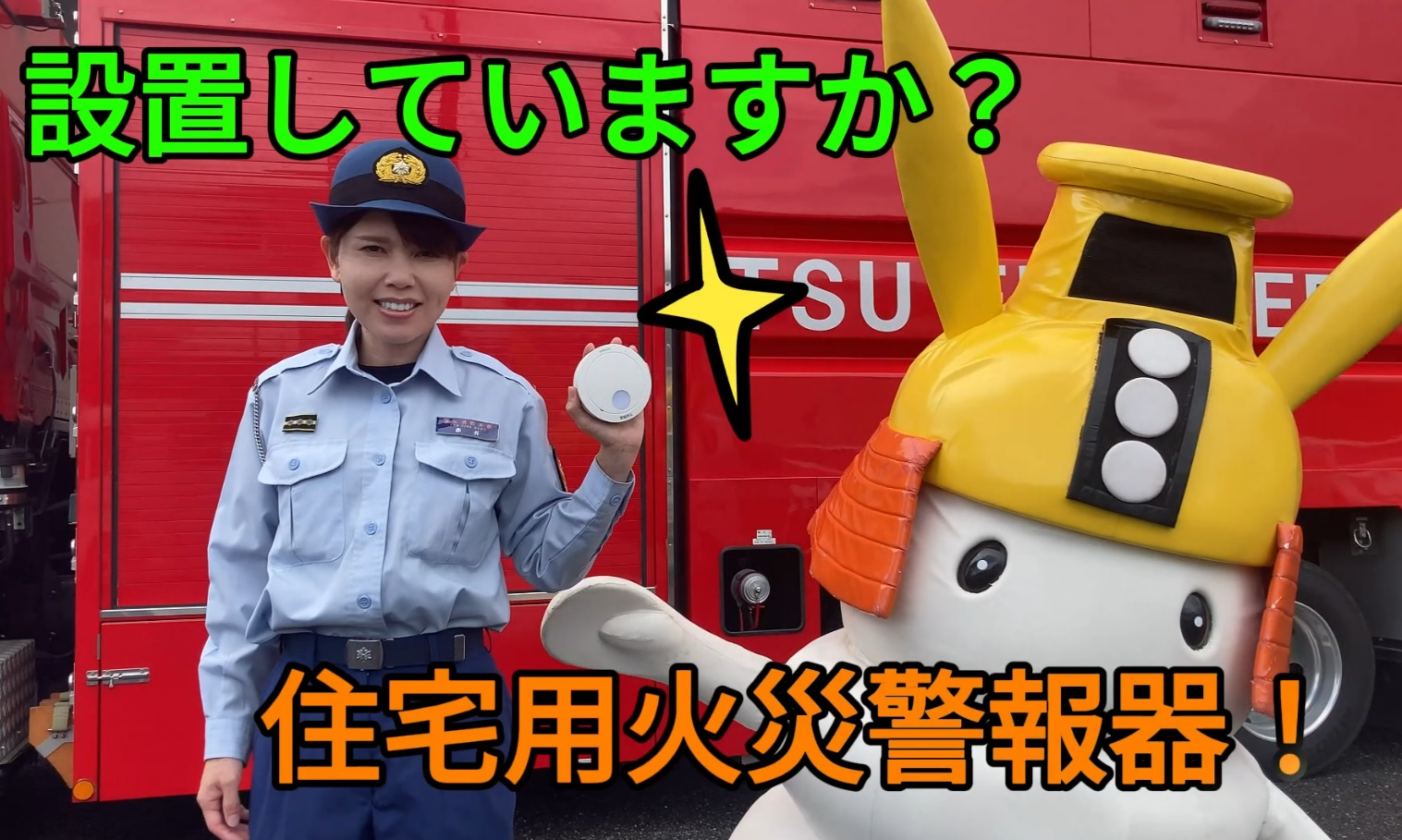 じゅうけいき