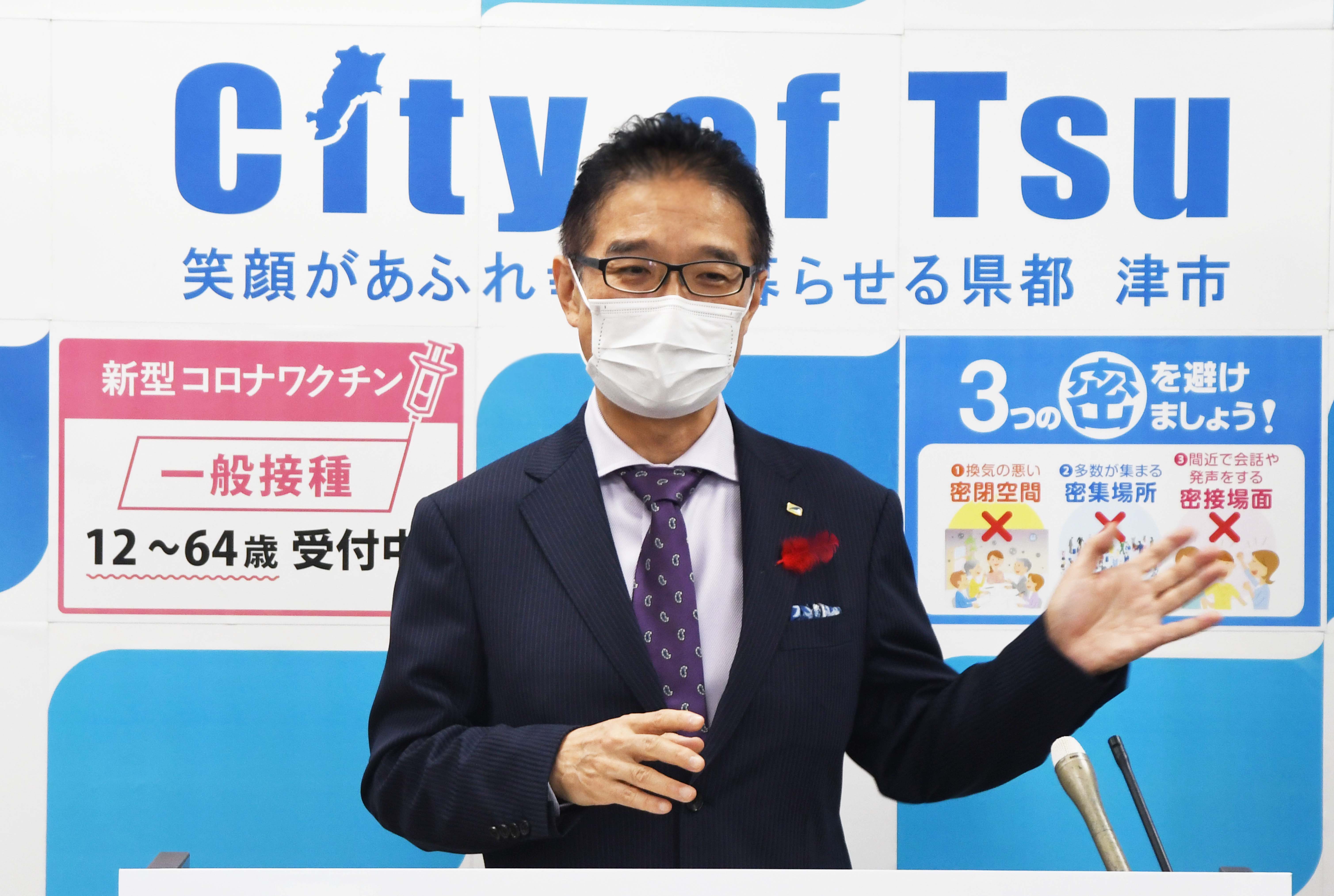 10月4日開催 市長記者会見