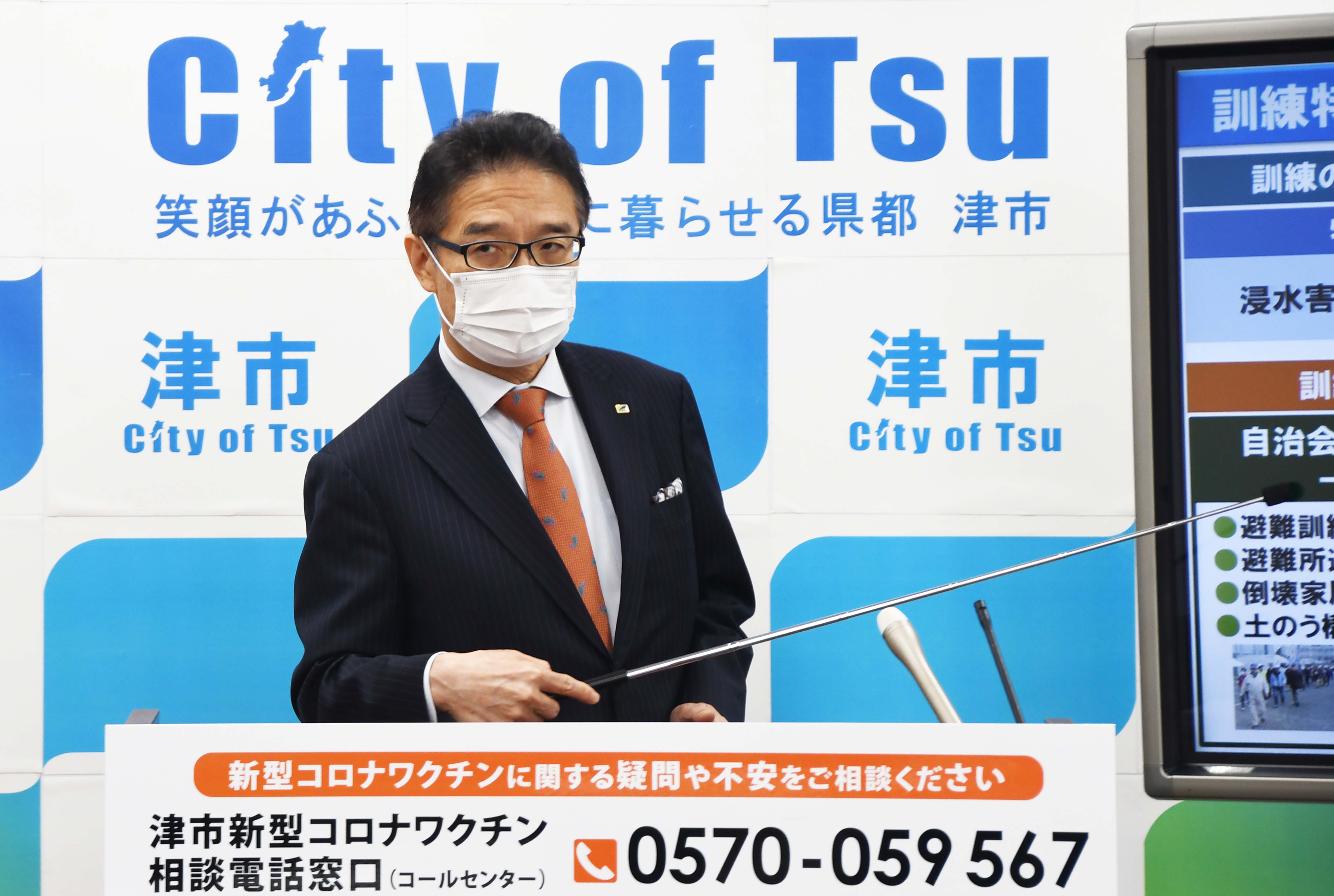 10月22日開催 市長記者会見