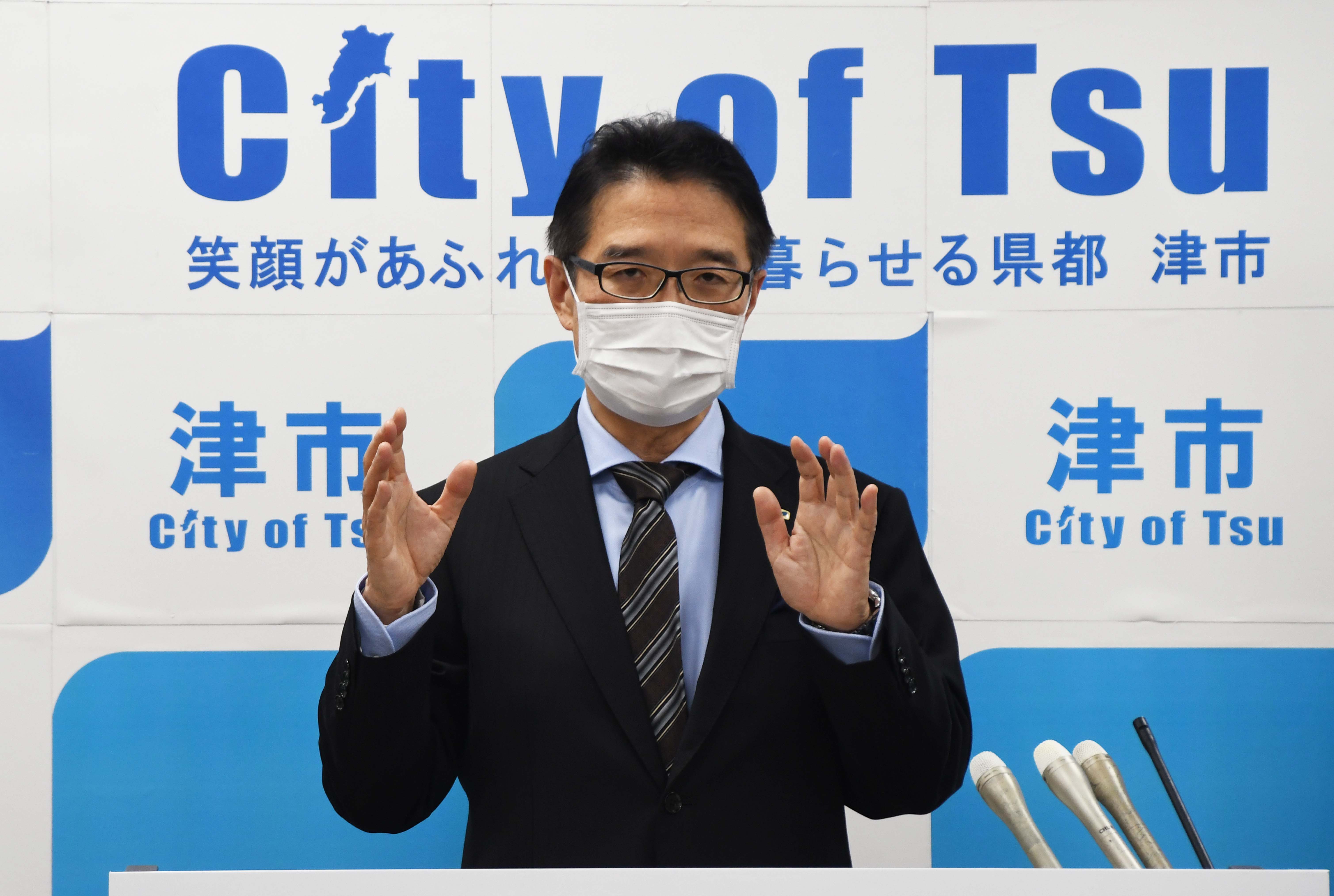 11月22日開催 市長定例記者会見
