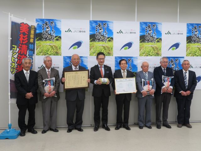 未来につながる持続可能な農業推進コンクール農林水産大臣賞受賞報告