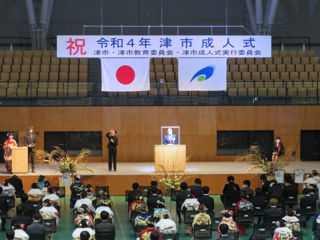 成人式第1部