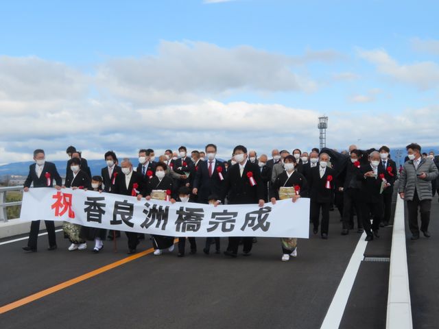 香良洲橋 渡り初め式3