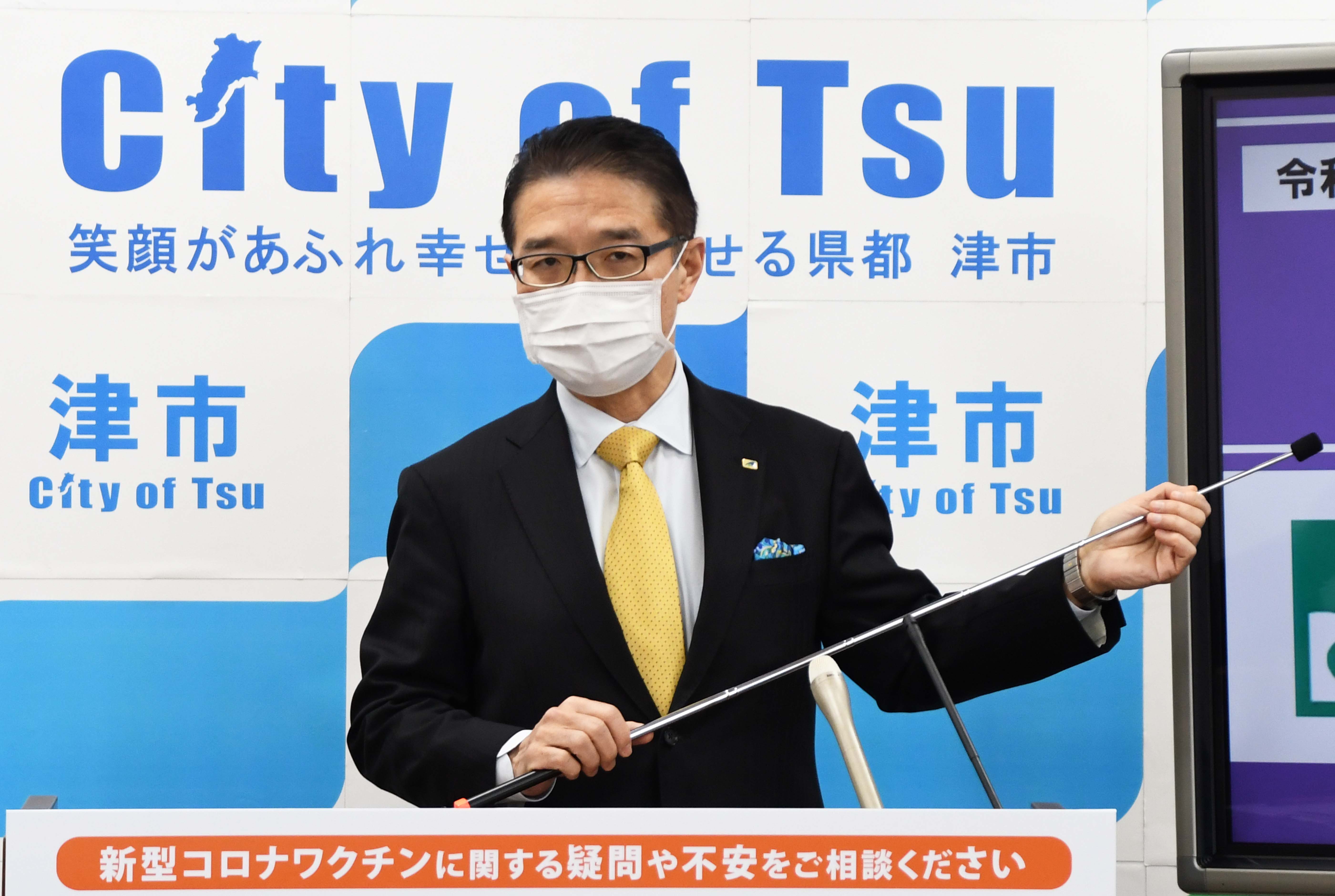 3月7日開催 市長定例記者会見
