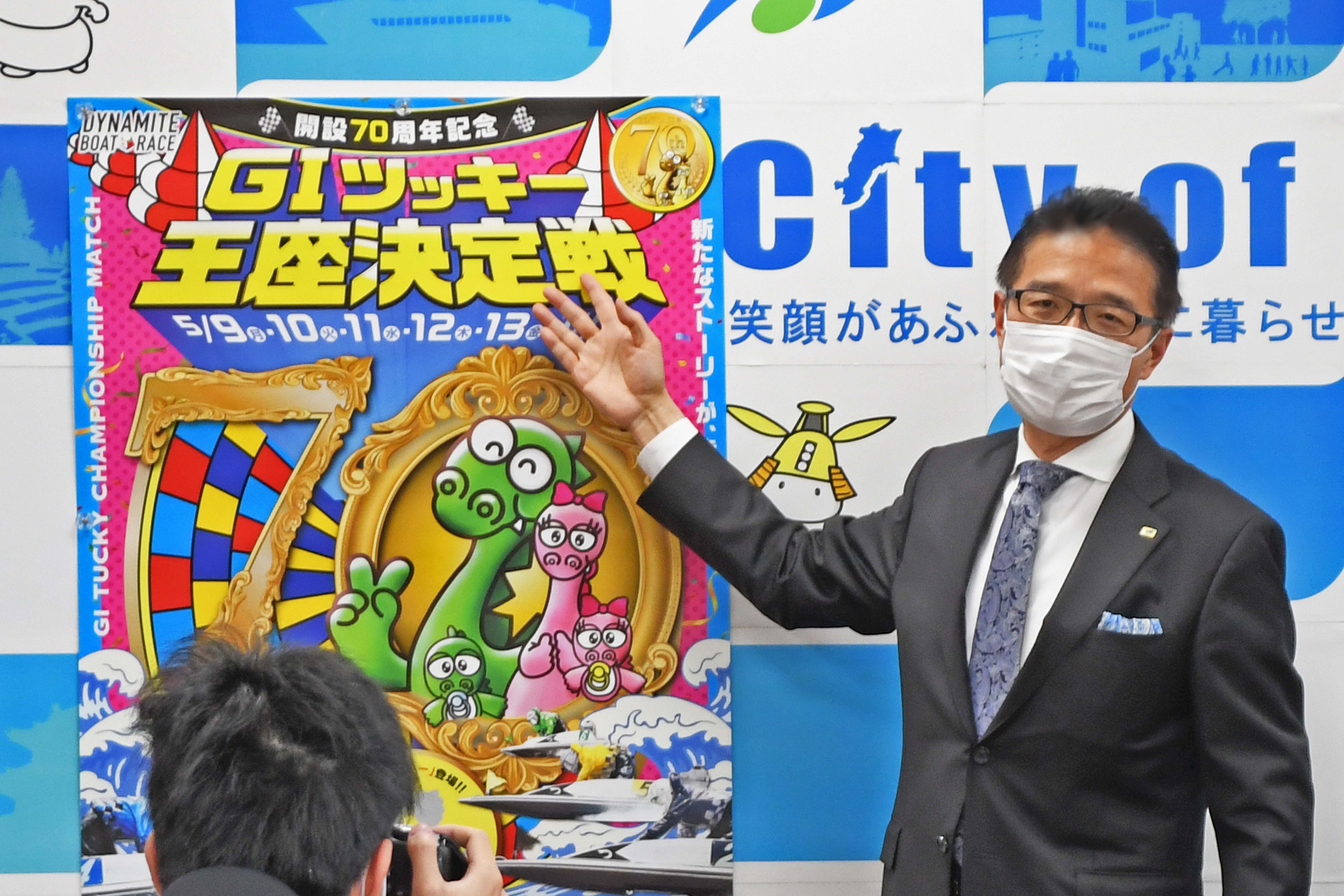 4月22日開催 市長定例記者会見