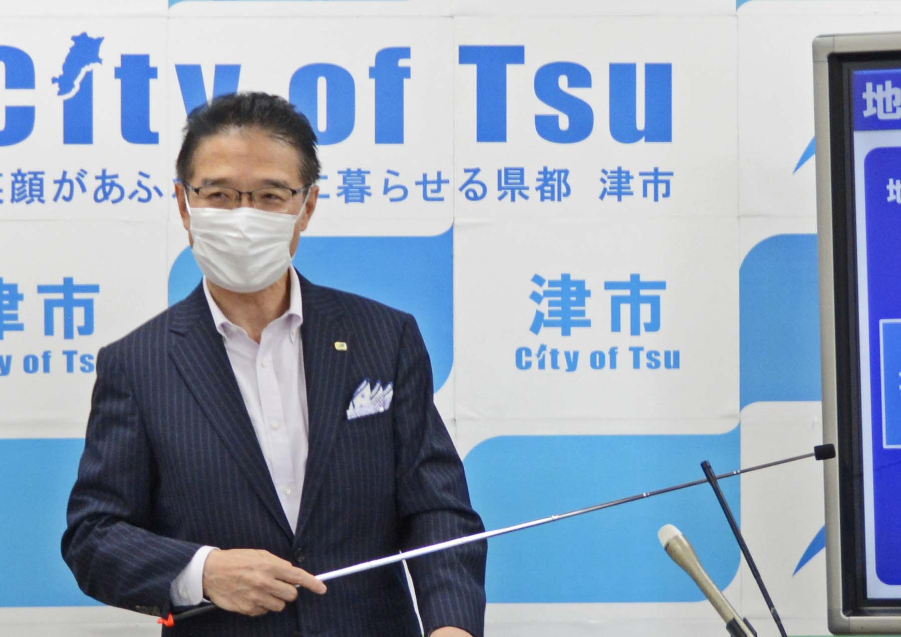 6月20日開催 市長定例記者会見