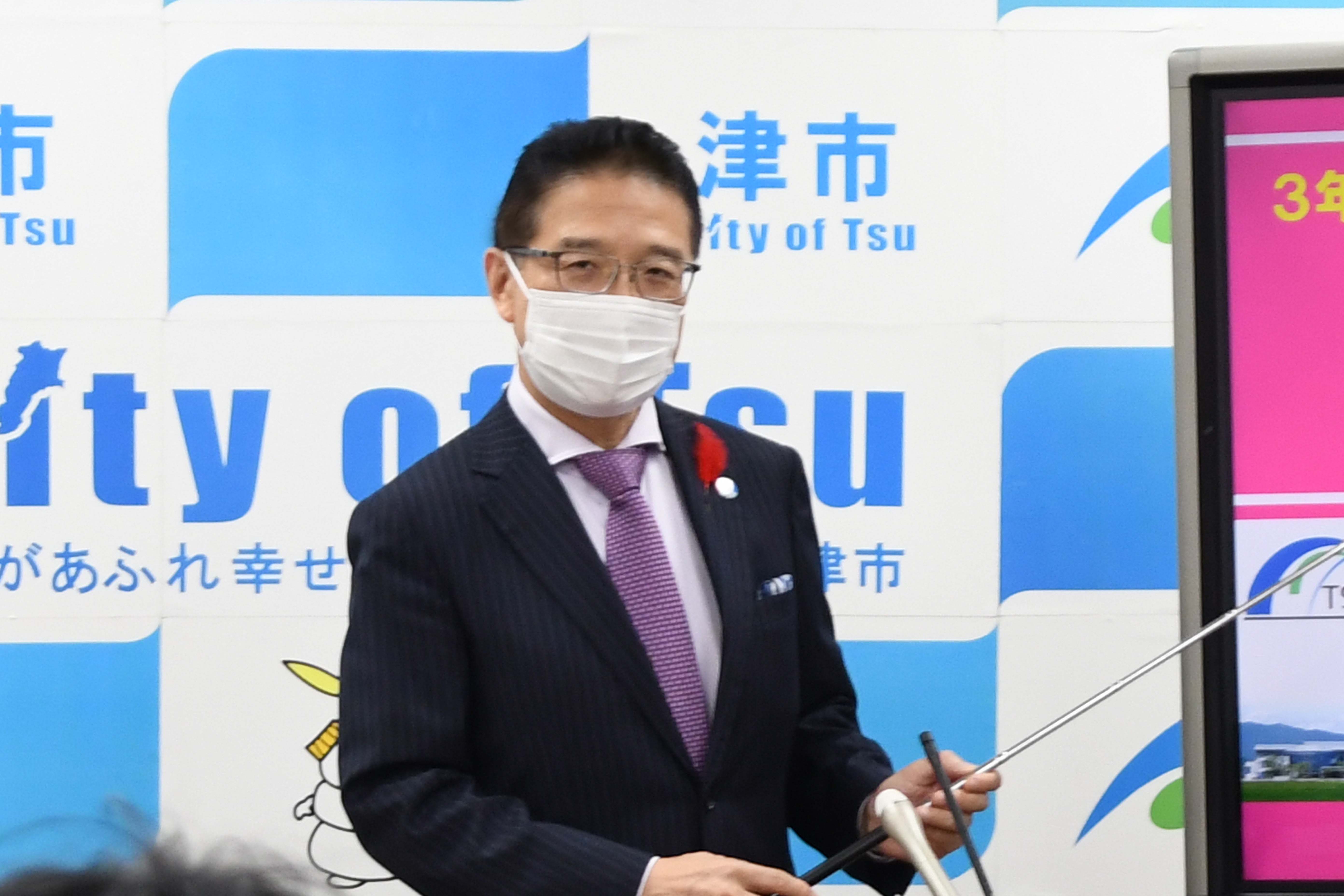 10月3日開催 市長定例記者会見