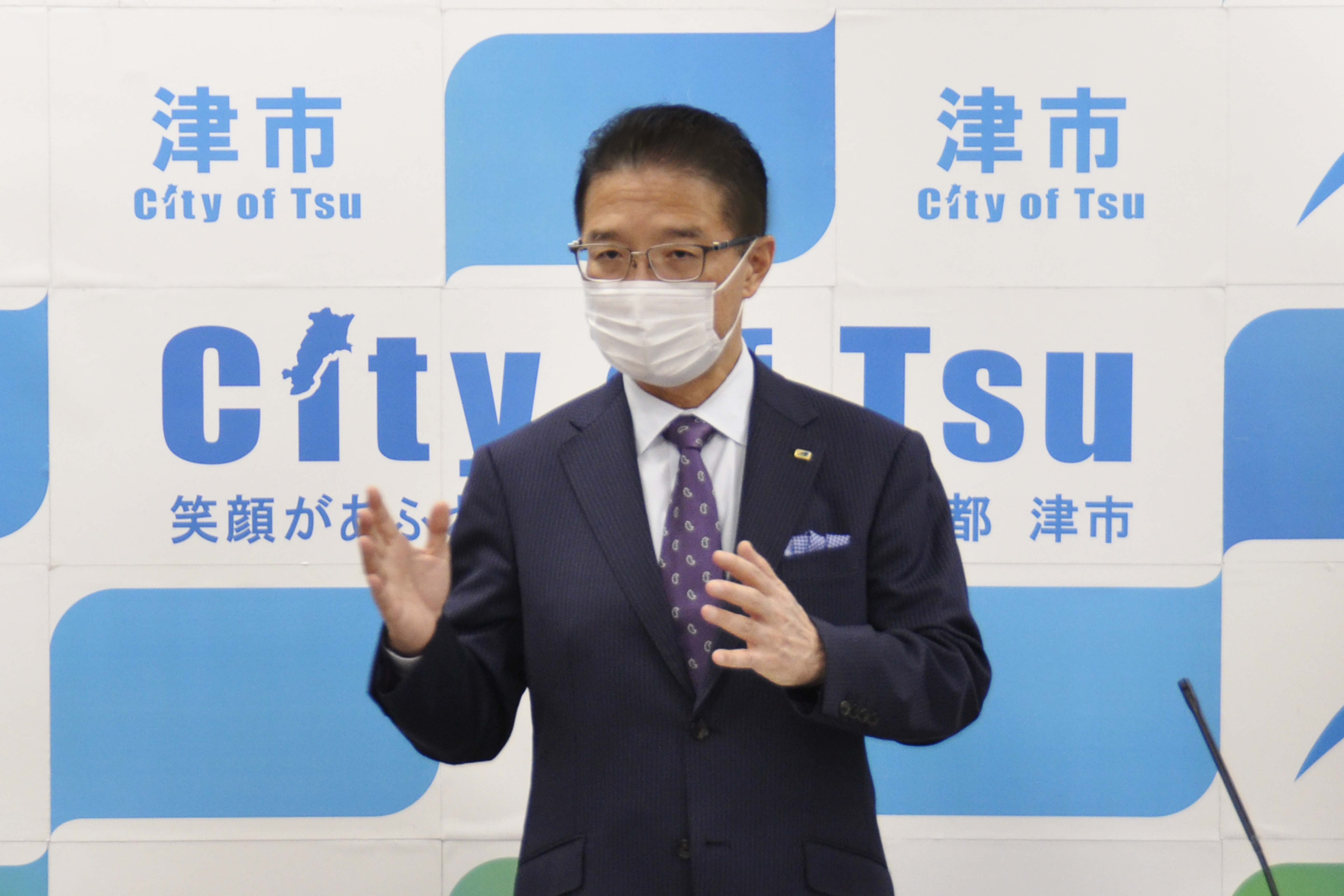 10月25日開催 市長定例記者会見