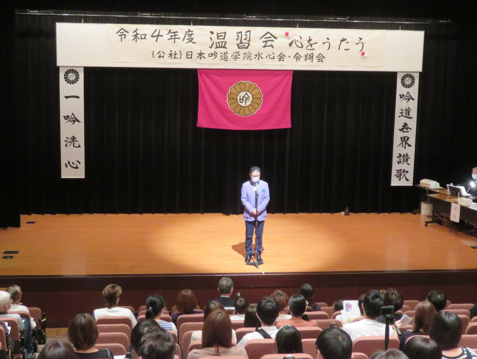 温習会 詩吟
