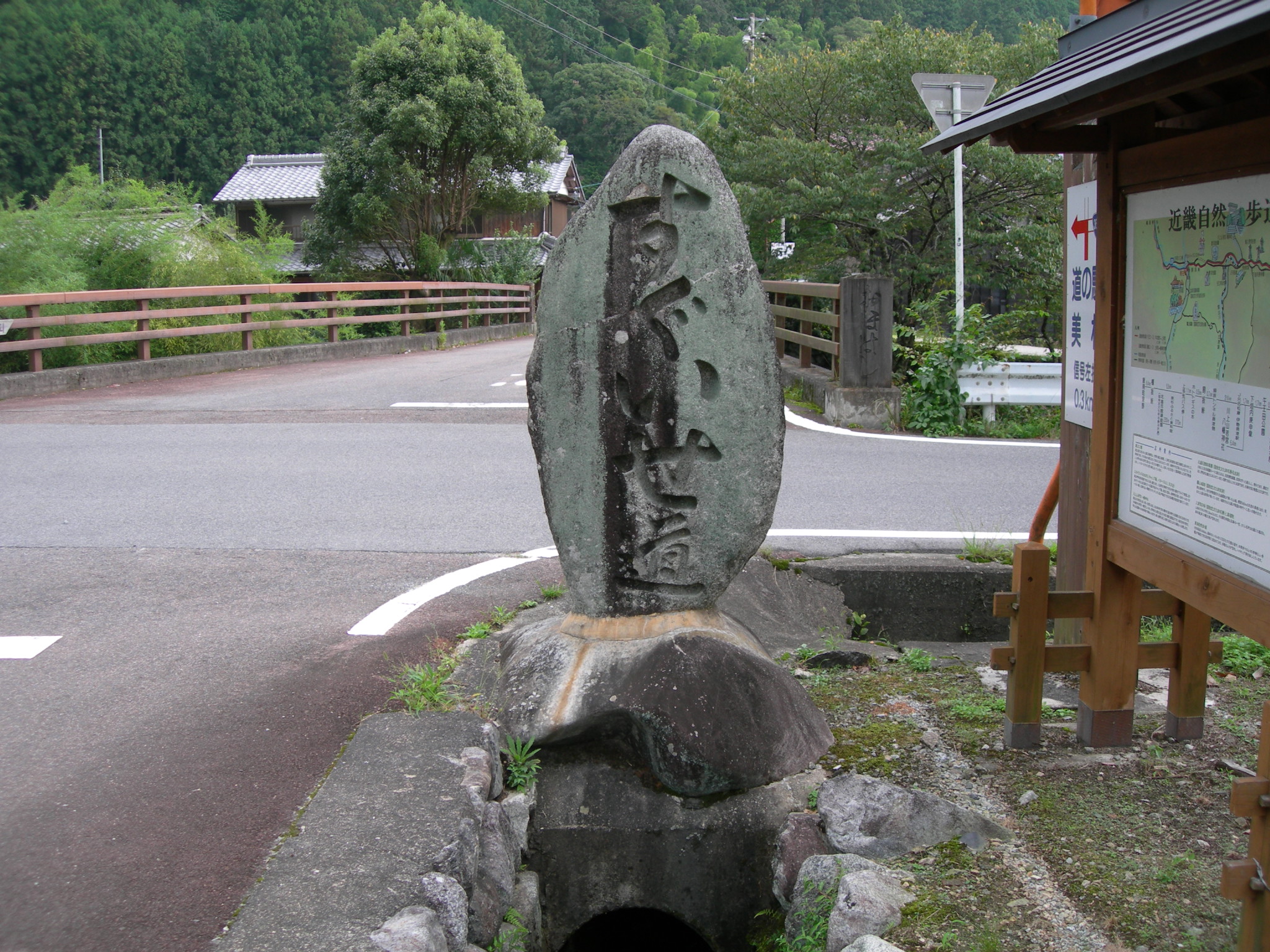 いせほんかいどうどうひょう